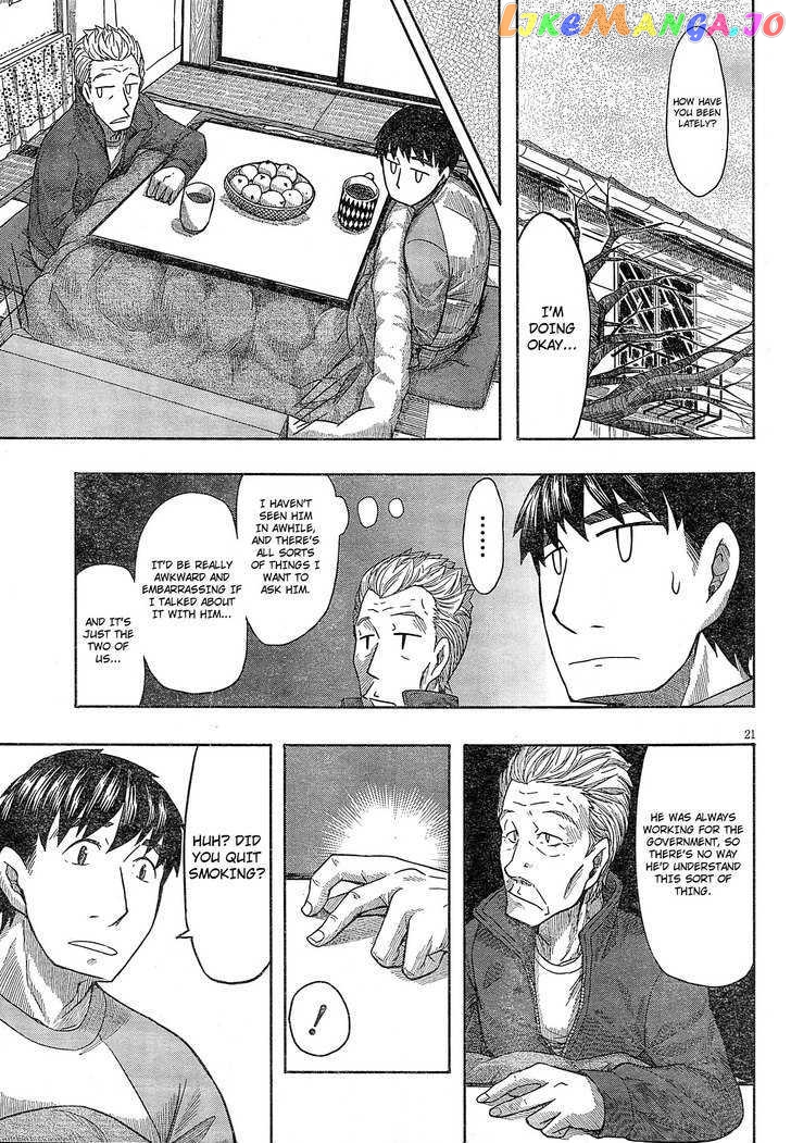 Otaku no Musume-san chapter 54 - page 20