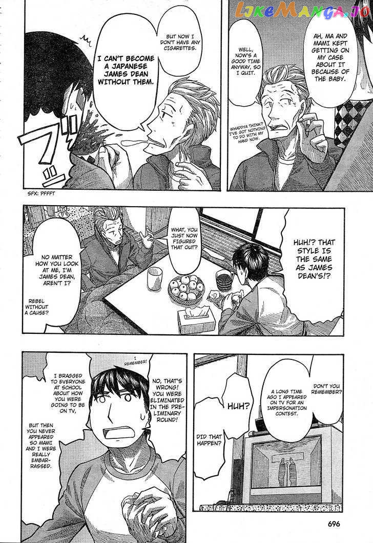 Otaku no Musume-san chapter 54 - page 21