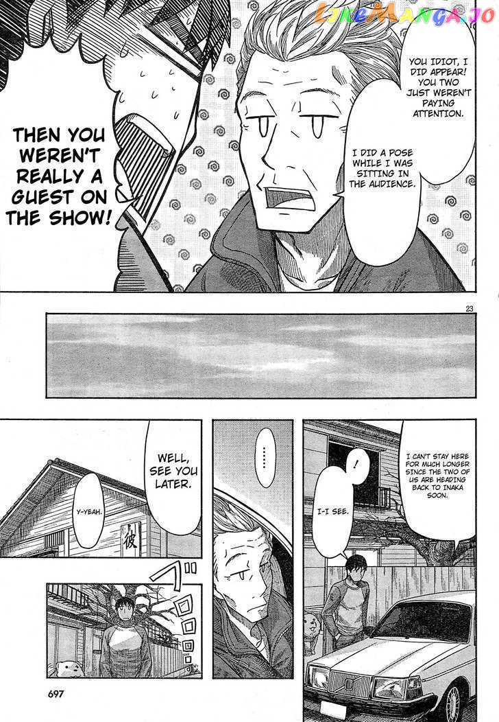 Otaku no Musume-san chapter 54 - page 22
