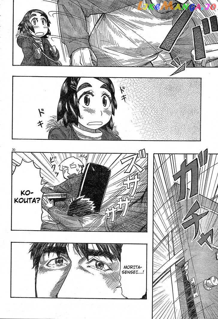 Otaku no Musume-san chapter 54 - page 29