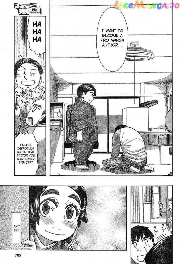 Otaku no Musume-san chapter 54 - page 30