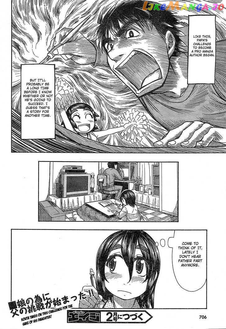 Otaku no Musume-san chapter 54 - page 31