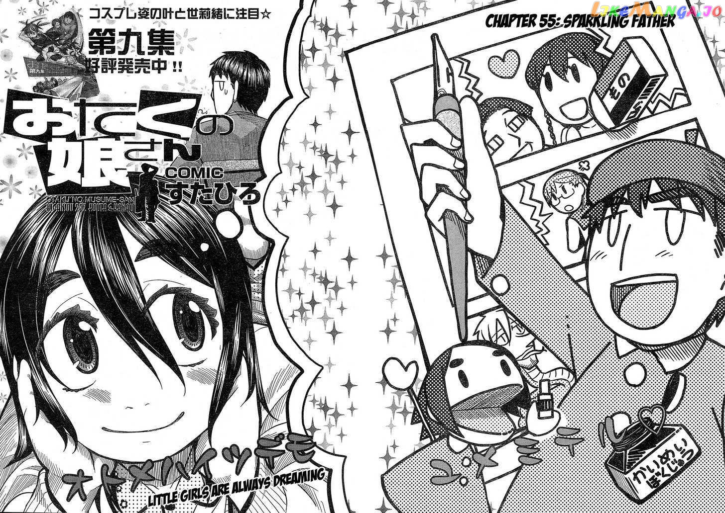 Otaku no Musume-san chapter 54 - page 4