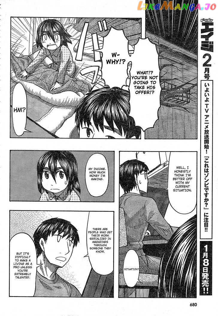 Otaku no Musume-san chapter 54 - page 5