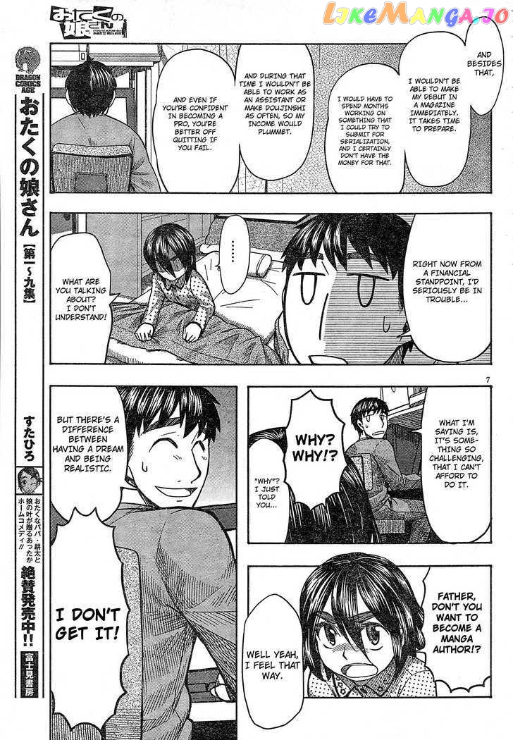 Otaku no Musume-san chapter 54 - page 6
