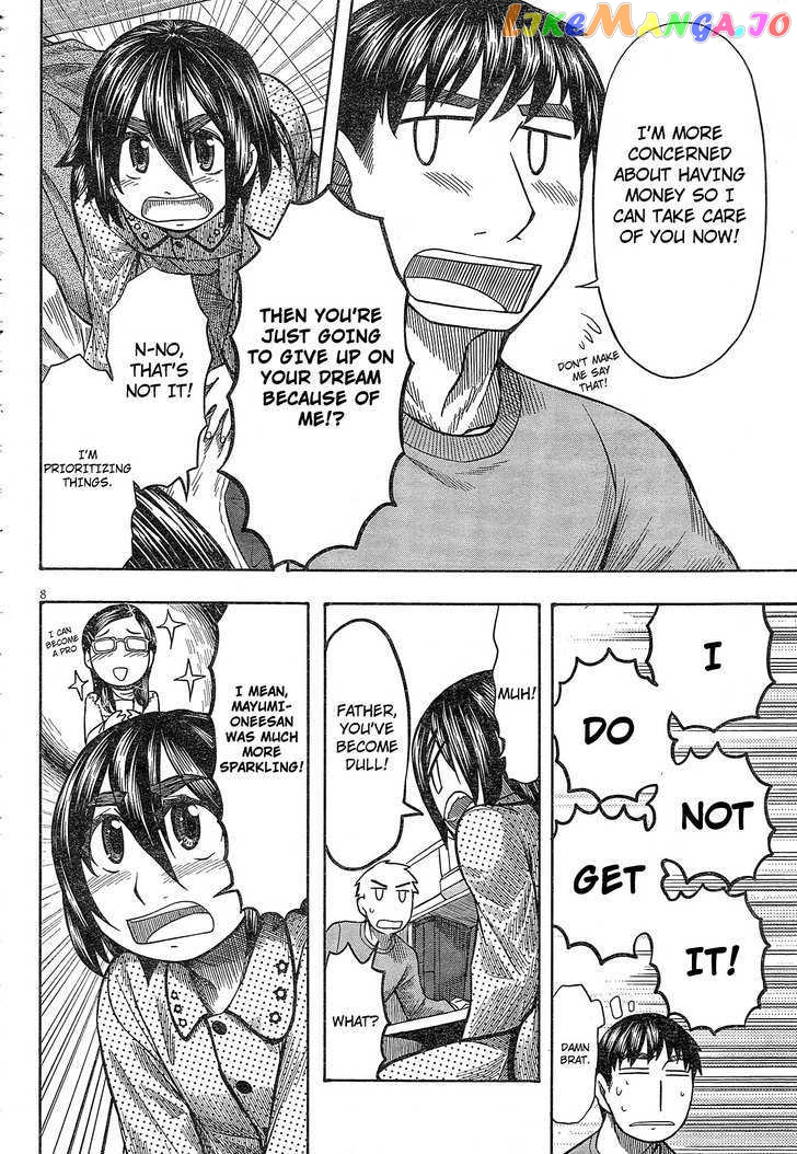 Otaku no Musume-san chapter 54 - page 7