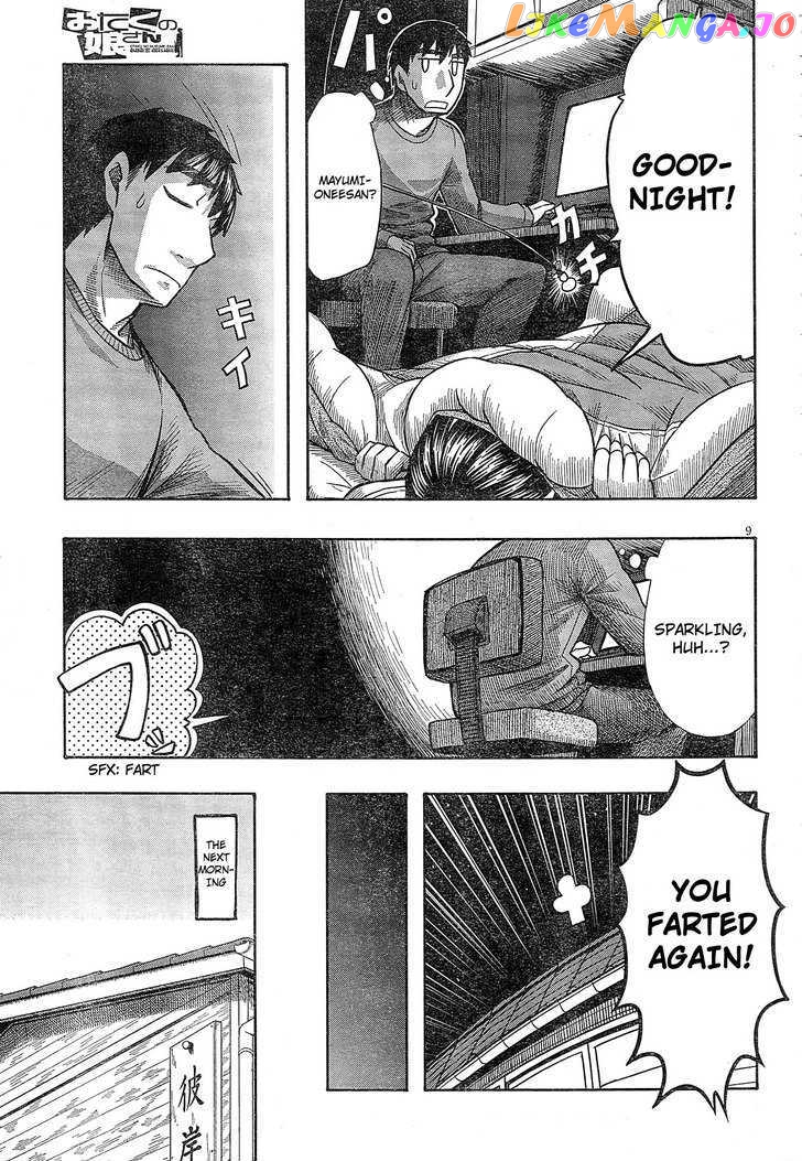 Otaku no Musume-san chapter 54 - page 8