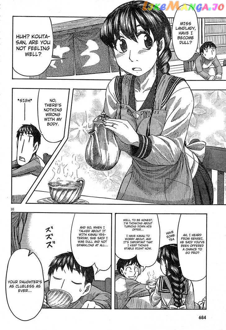 Otaku no Musume-san chapter 54 - page 9