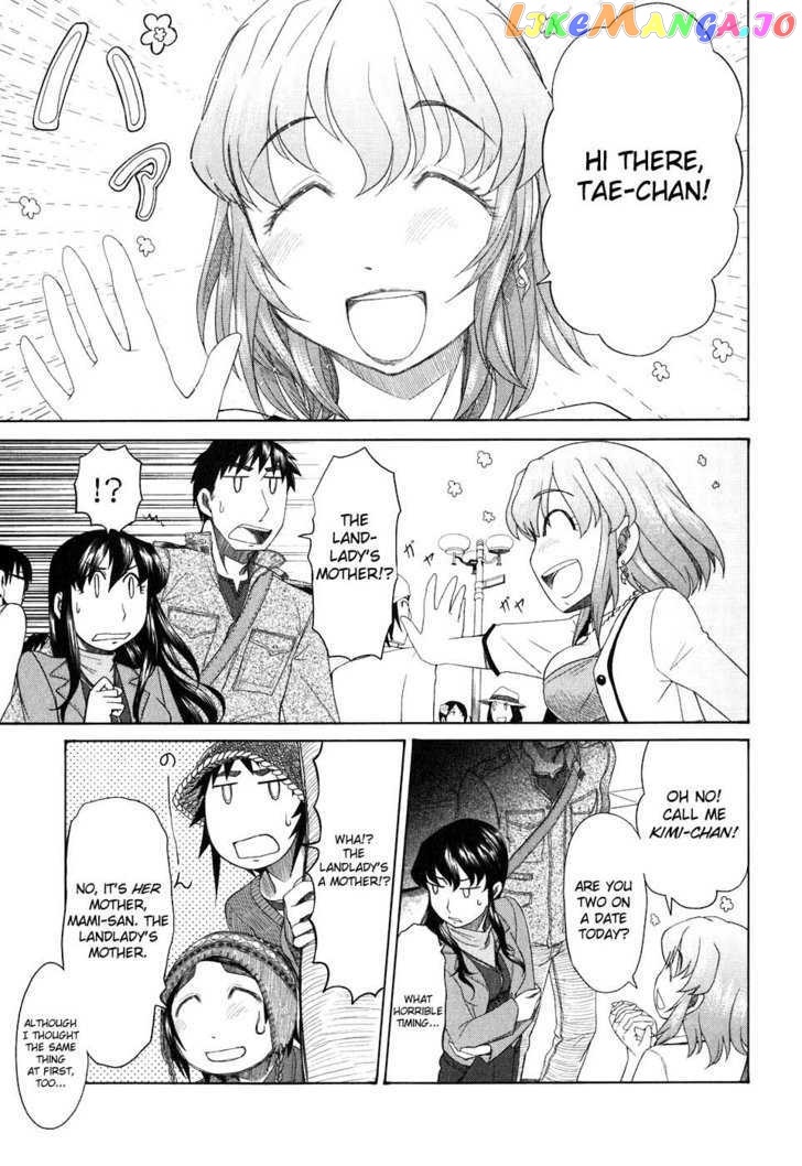 Otaku no Musume-san chapter 35 - page 3