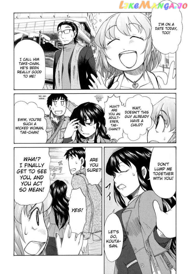 Otaku no Musume-san chapter 35 - page 4