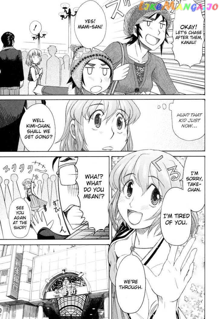 Otaku no Musume-san chapter 35 - page 5