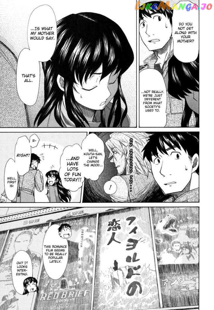 Otaku no Musume-san chapter 35 - page 7