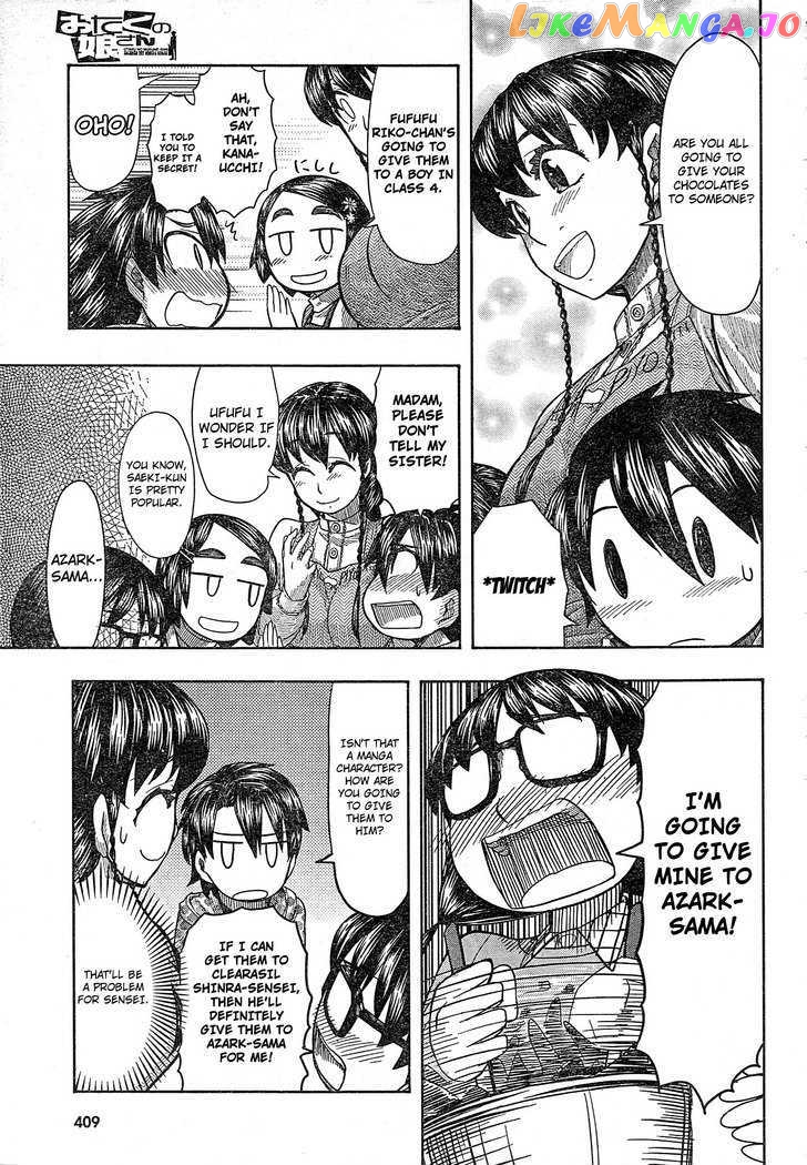 Otaku no Musume-san chapter 55 - page 3