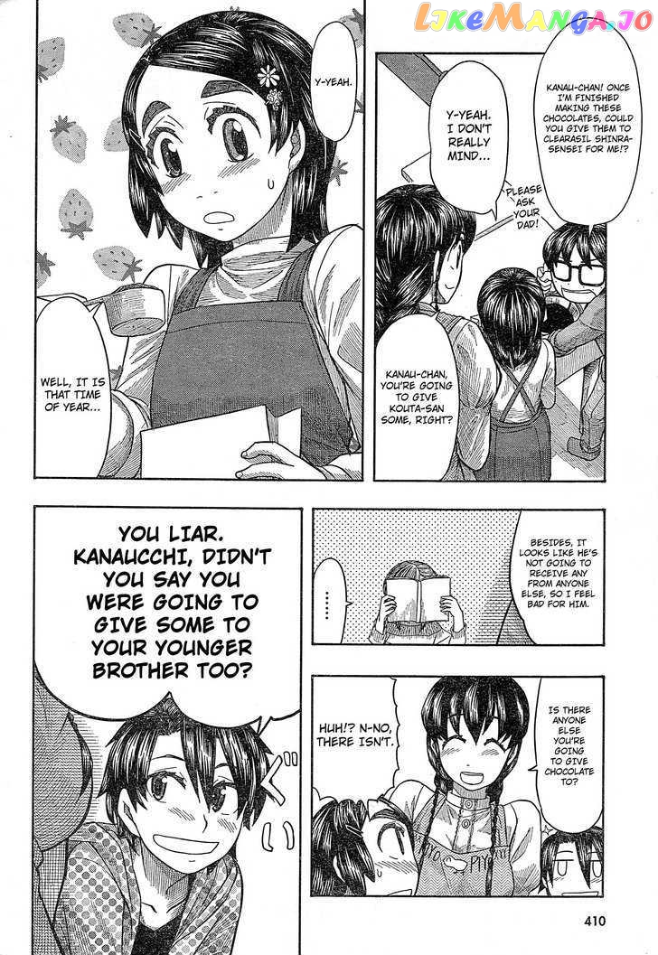 Otaku no Musume-san chapter 55 - page 4