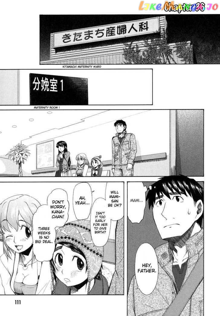 Otaku no Musume-san chapter 36 - page 1