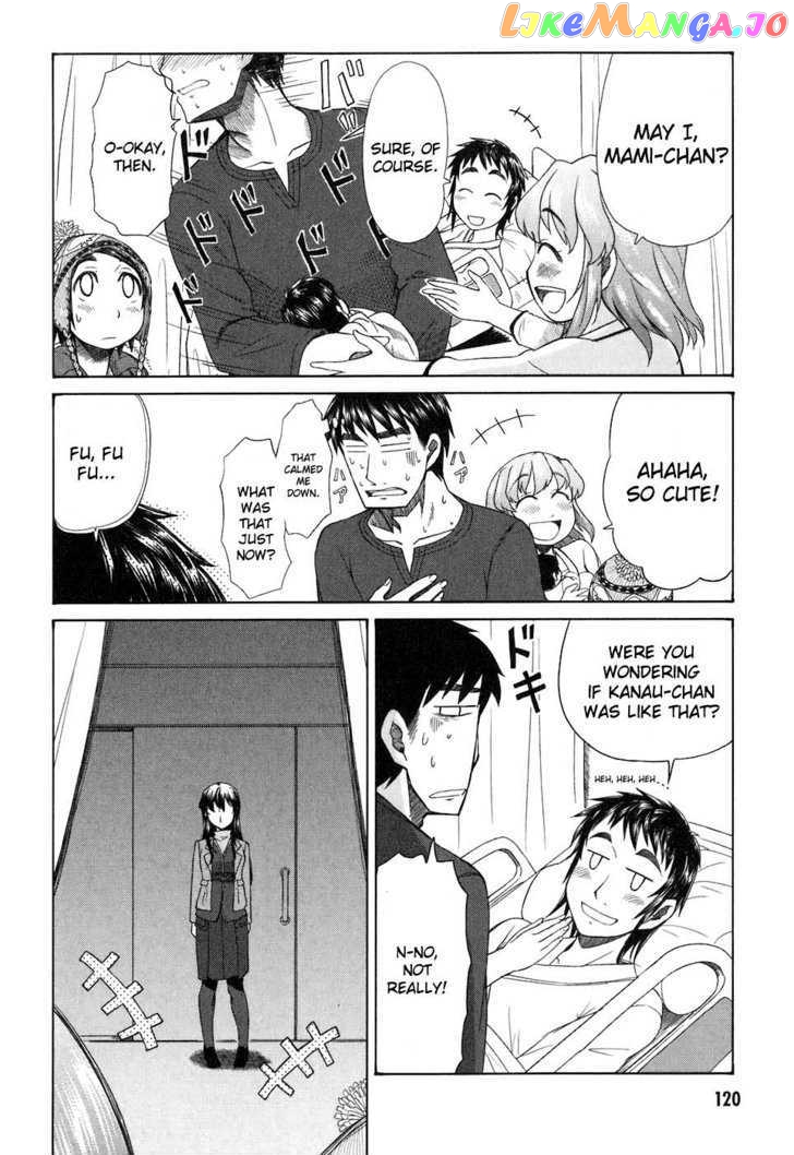 Otaku no Musume-san chapter 36 - page 10