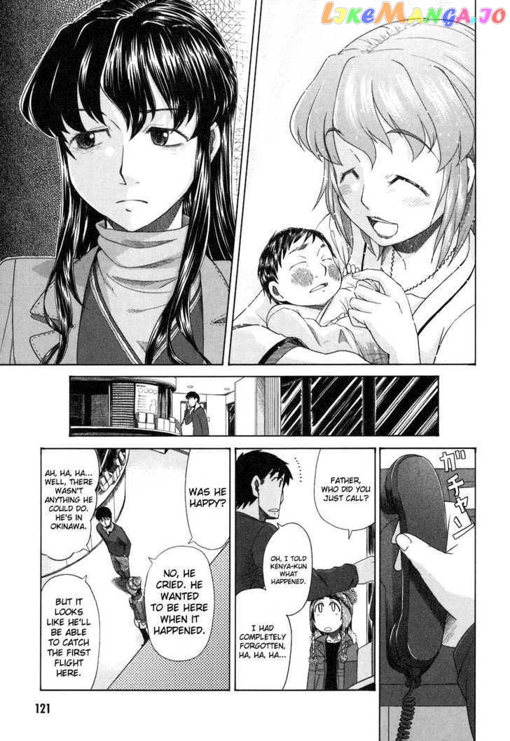 Otaku no Musume-san chapter 36 - page 11
