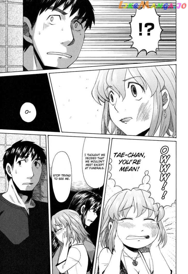 Otaku no Musume-san chapter 36 - page 17