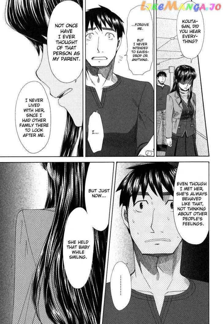 Otaku no Musume-san chapter 36 - page 19