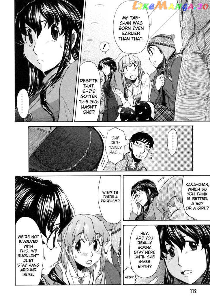 Otaku no Musume-san chapter 36 - page 2