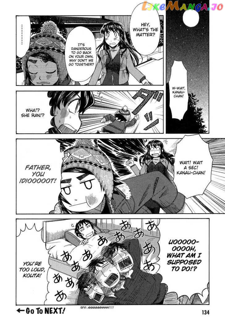Otaku no Musume-san chapter 36 - page 24