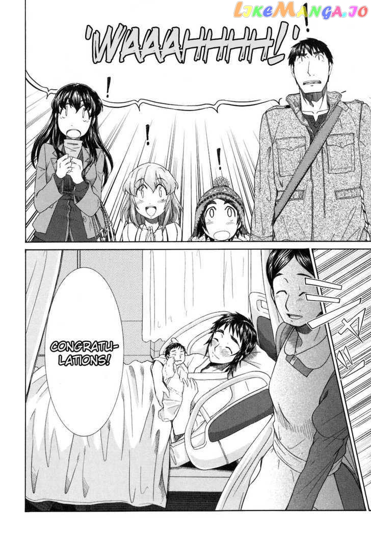 Otaku no Musume-san chapter 36 - page 4