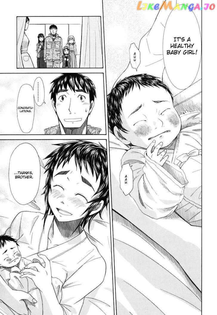 Otaku no Musume-san chapter 36 - page 5
