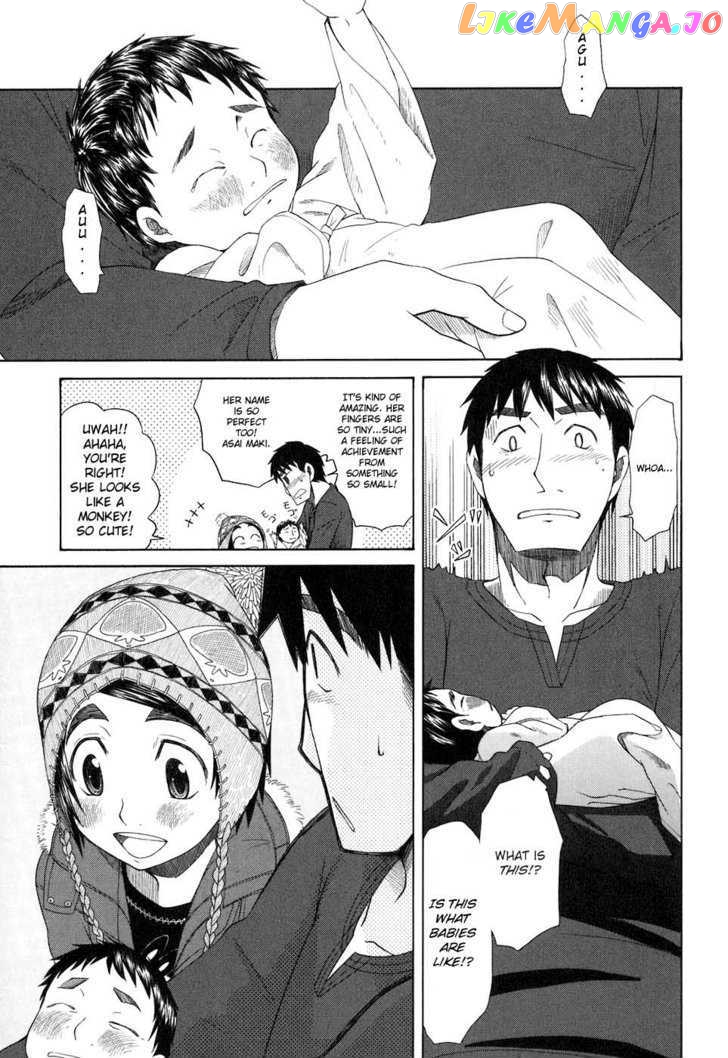 Otaku no Musume-san chapter 36 - page 7