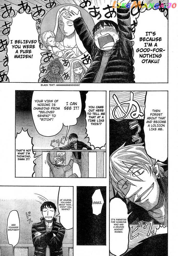 Otaku no Musume-san chapter 56 - page 3