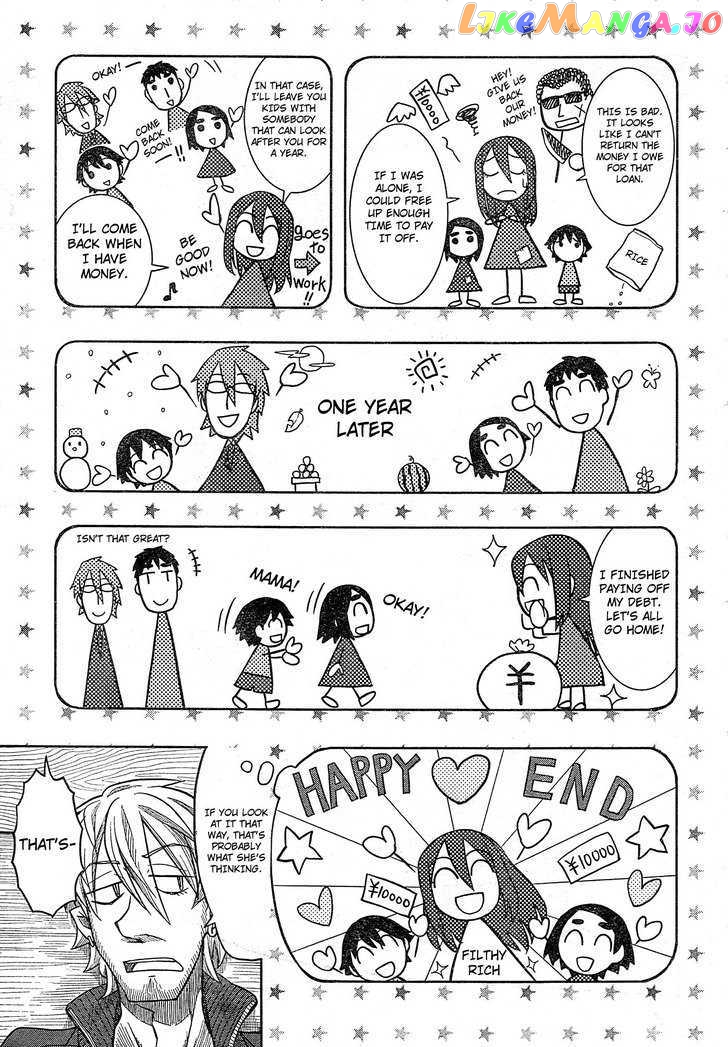Otaku no Musume-san chapter 56 - page 5