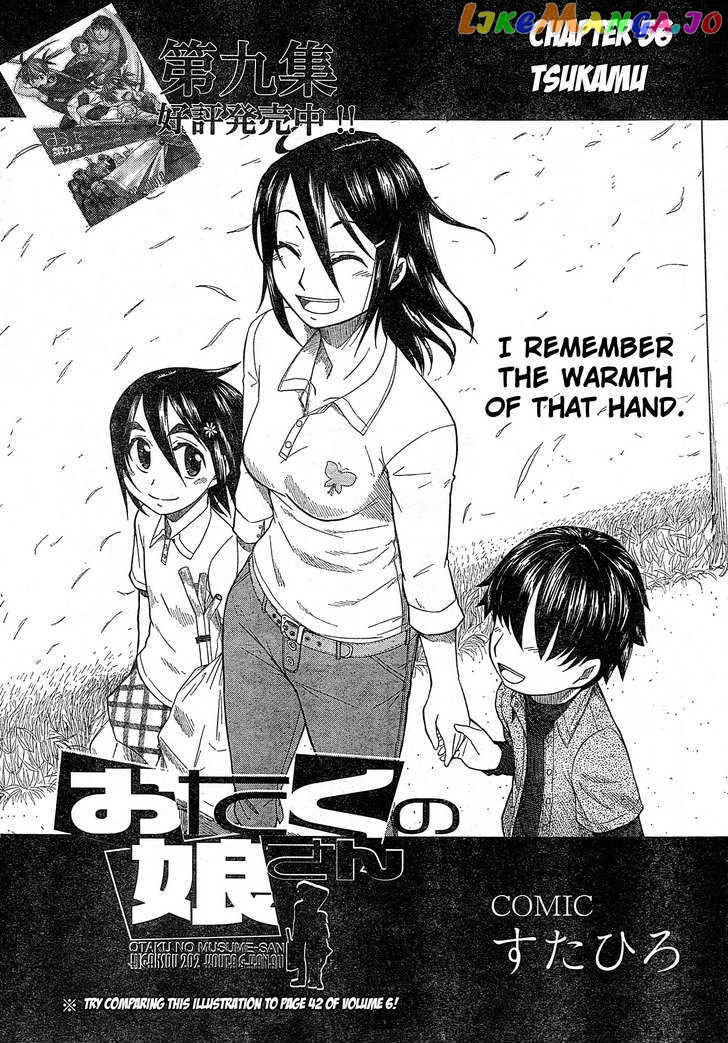 Otaku no Musume-san chapter 56 - page 7