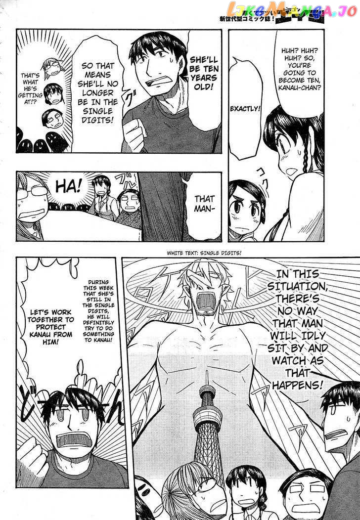 Otaku no Musume-san chapter 57 - page 2