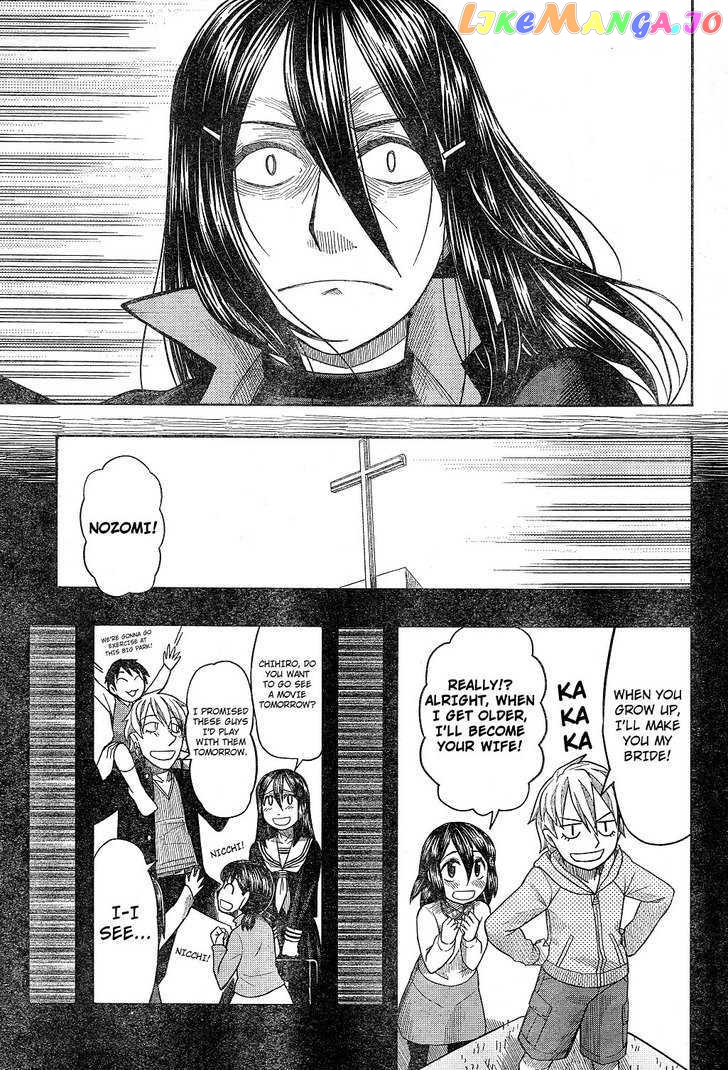 Otaku no Musume-san chapter 58 - page 20