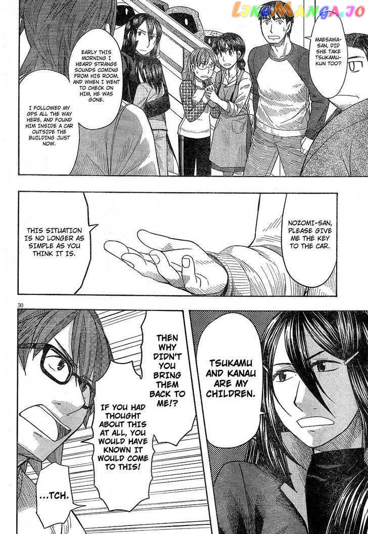 Otaku no Musume-san chapter 58 - page 29