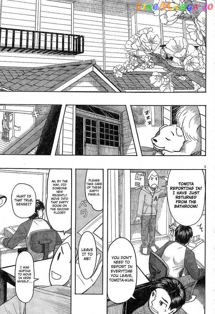 Otaku no Musume-san chapter 58 - page 3
