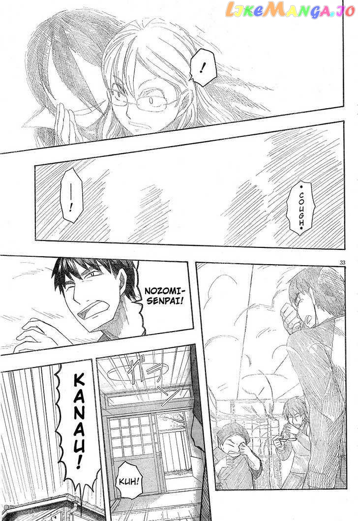 Otaku no Musume-san chapter 58 - page 32