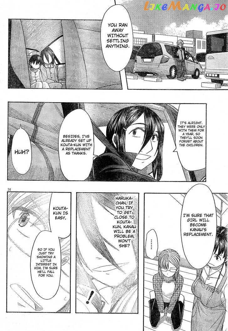 Otaku no Musume-san chapter 58 - page 33