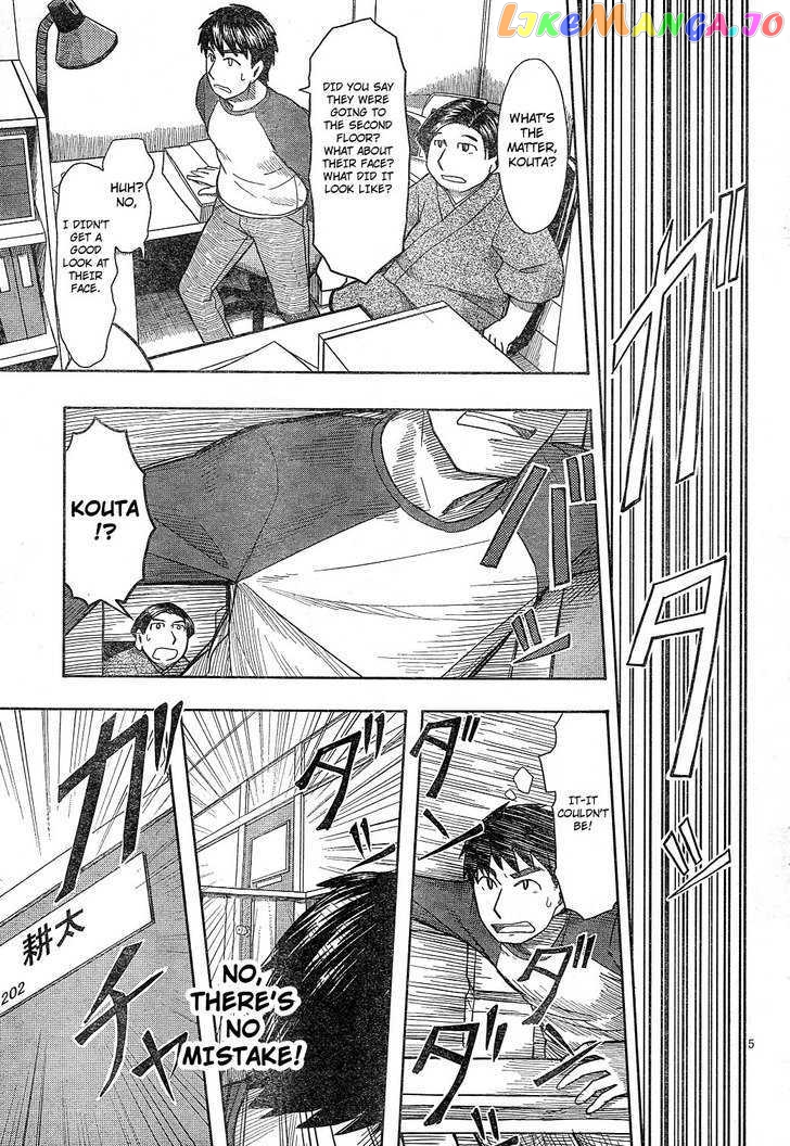 Otaku no Musume-san chapter 58 - page 5