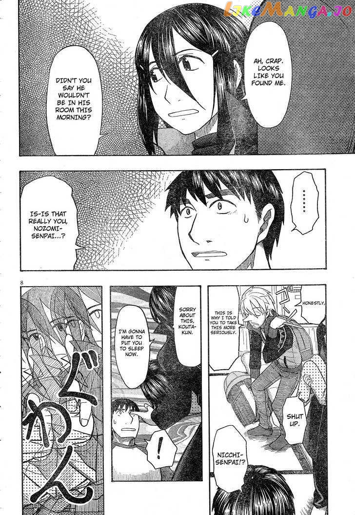 Otaku no Musume-san chapter 58 - page 7