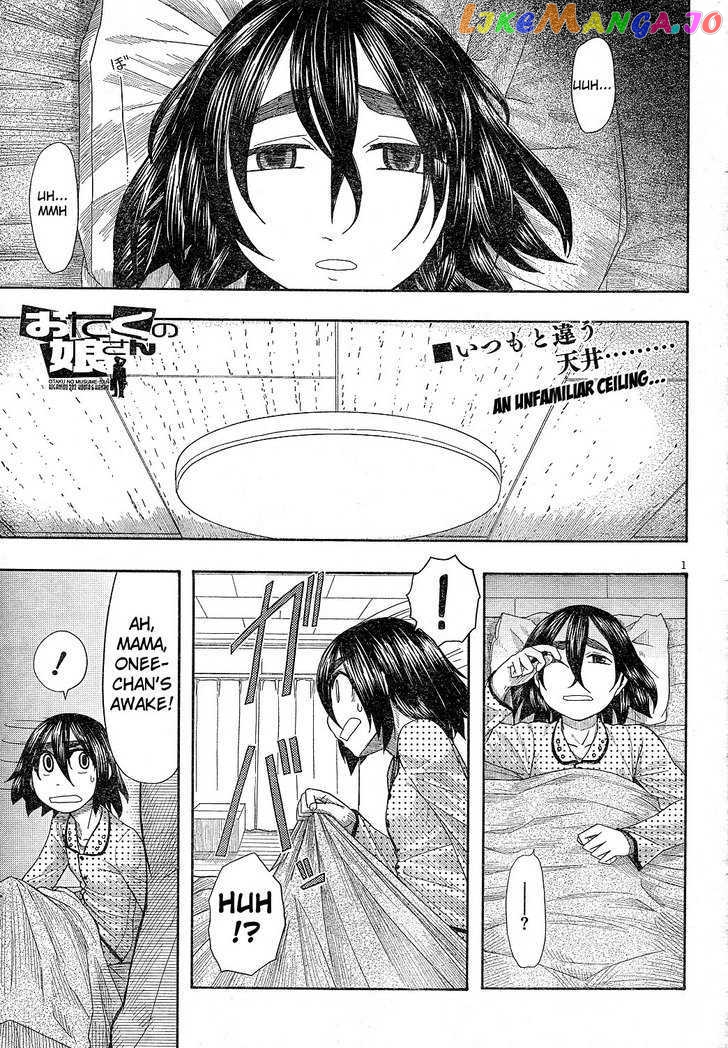 Otaku no Musume-san chapter 59 - page 1