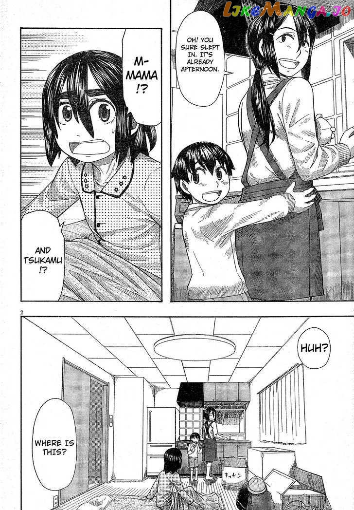 Otaku no Musume-san chapter 59 - page 2