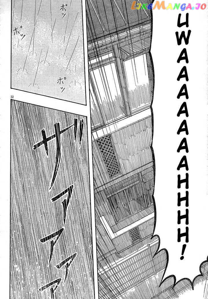 Otaku no Musume-san chapter 59 - page 29