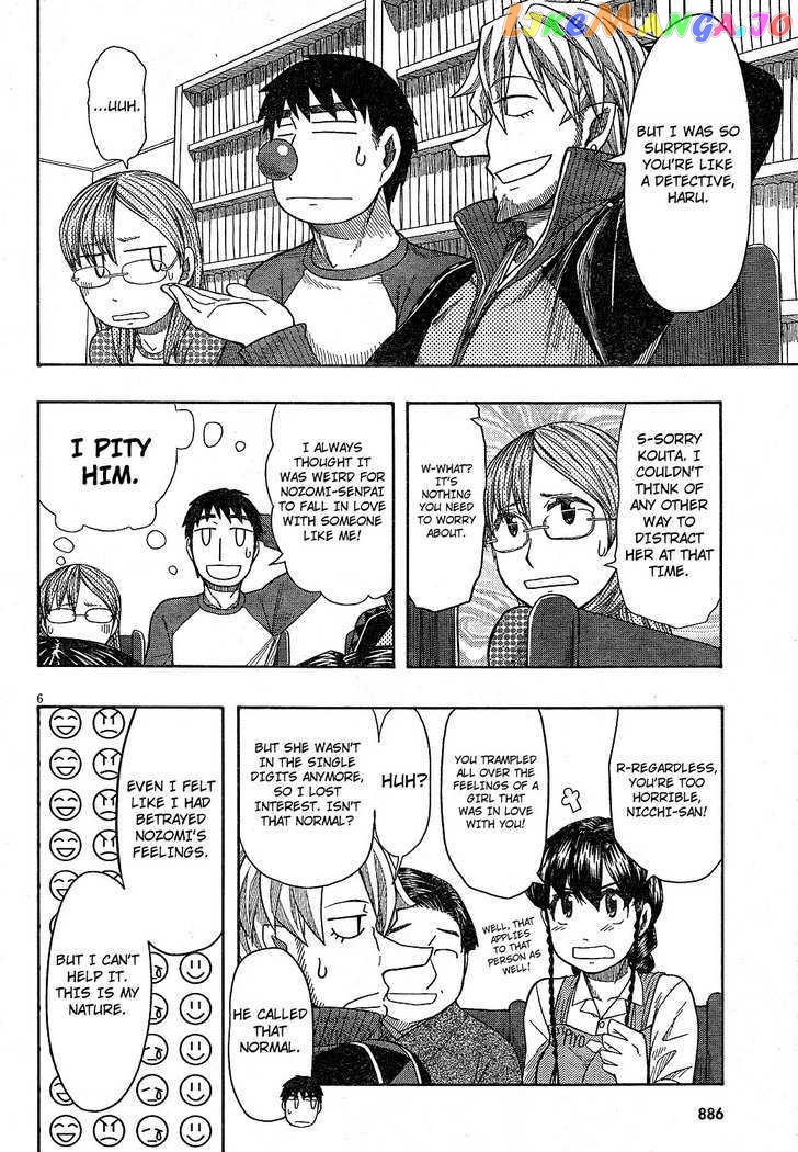 Otaku no Musume-san chapter 59 - page 6