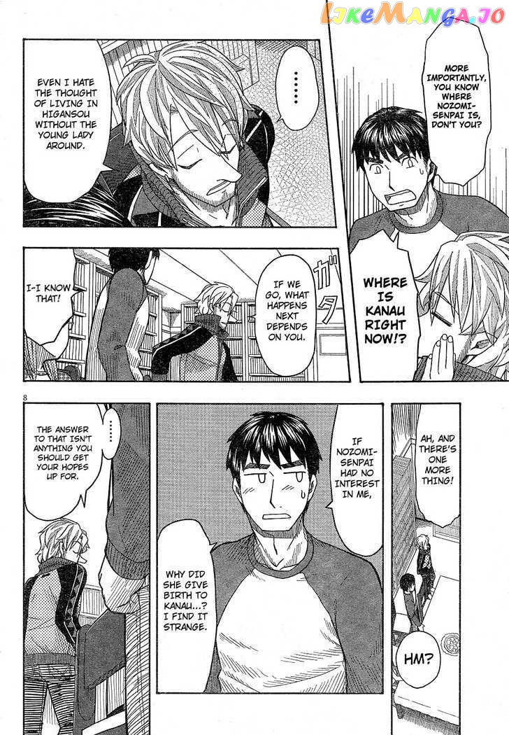 Otaku no Musume-san chapter 59 - page 8