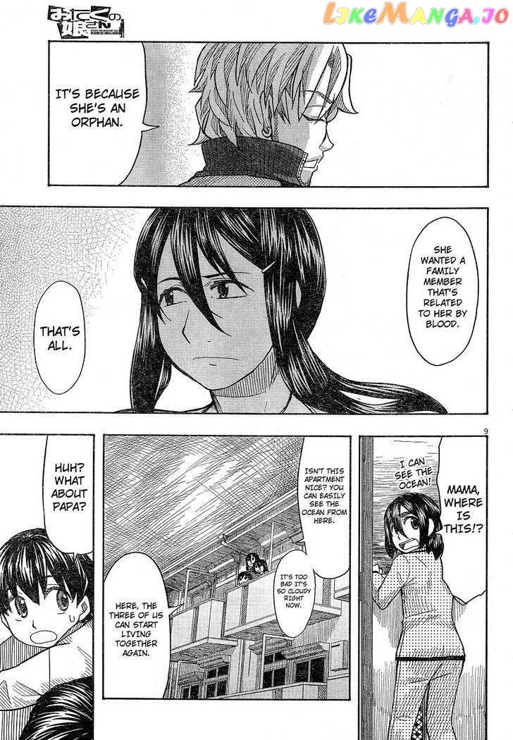 Otaku no Musume-san chapter 59 - page 9