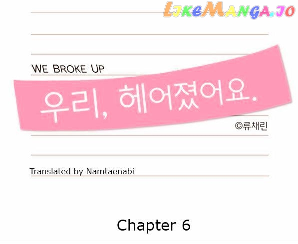 We Broke Up chapter 6 - page 1