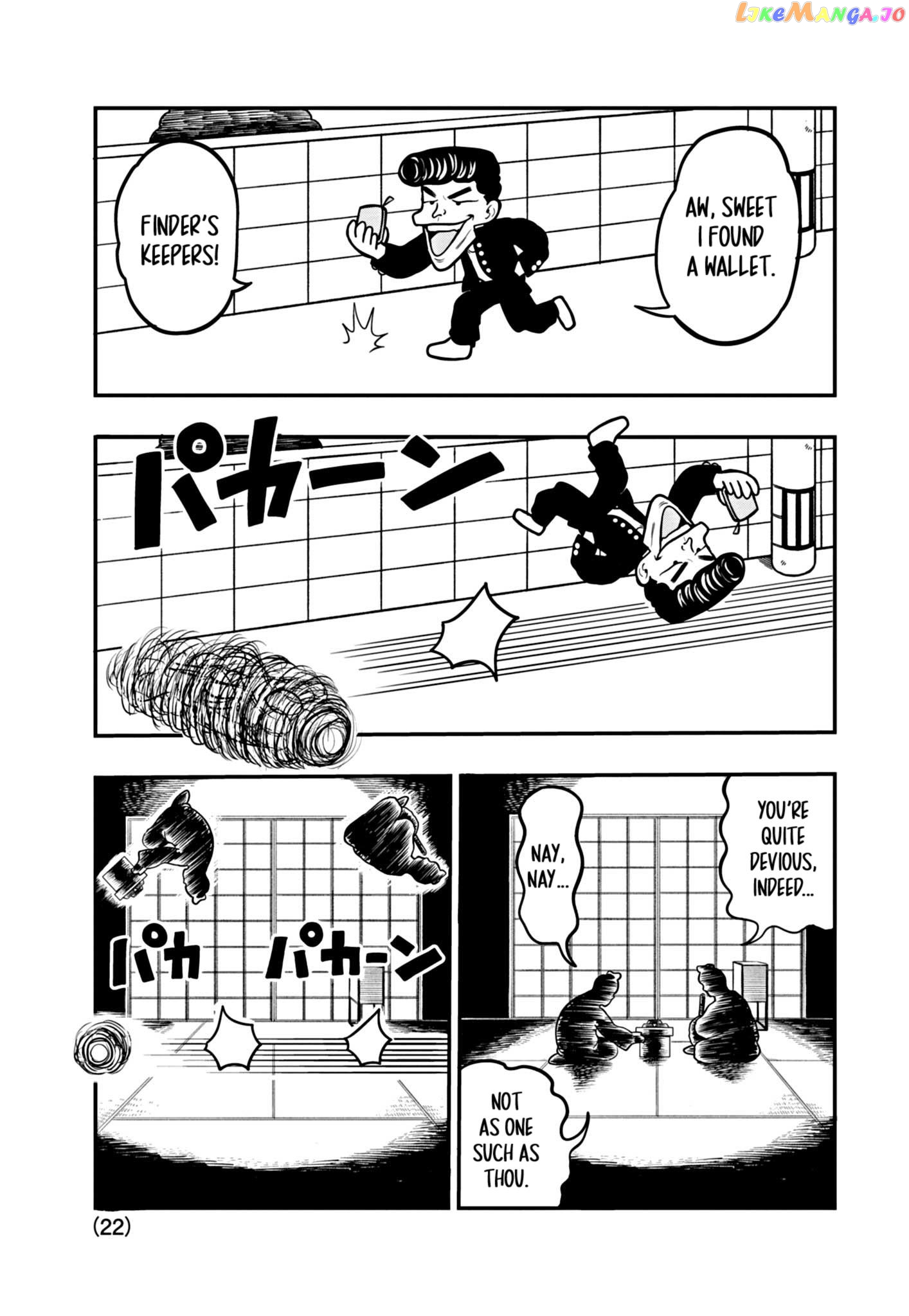 Uma Musume Pretty Derby Pisupisu☆Supisupi Golshi-Chan chapter 1 - page 22