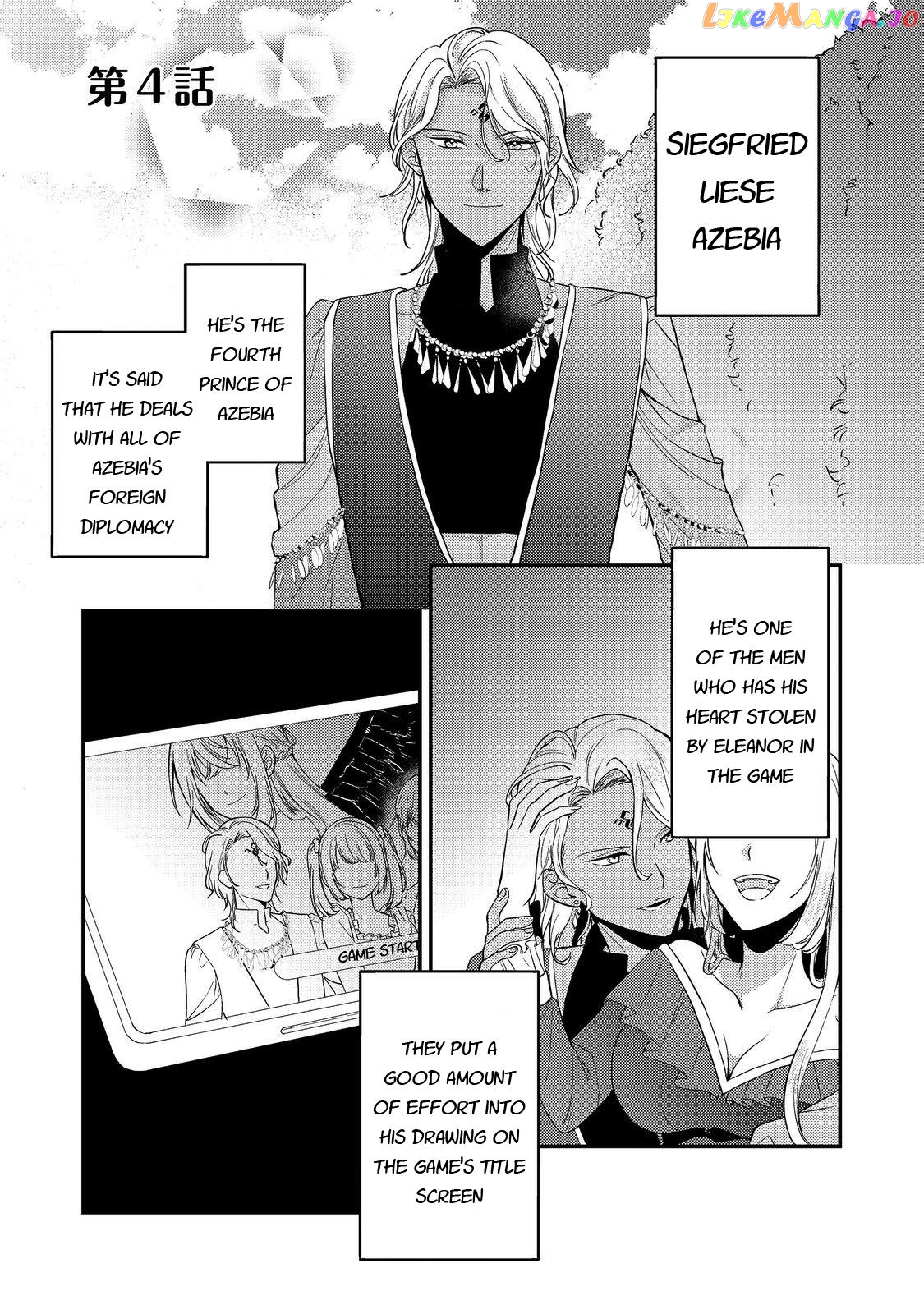 The Villainess Who Can Read Minds Is Playing With Her Puppy-Like Prince Today Too chapter 4 - page 1