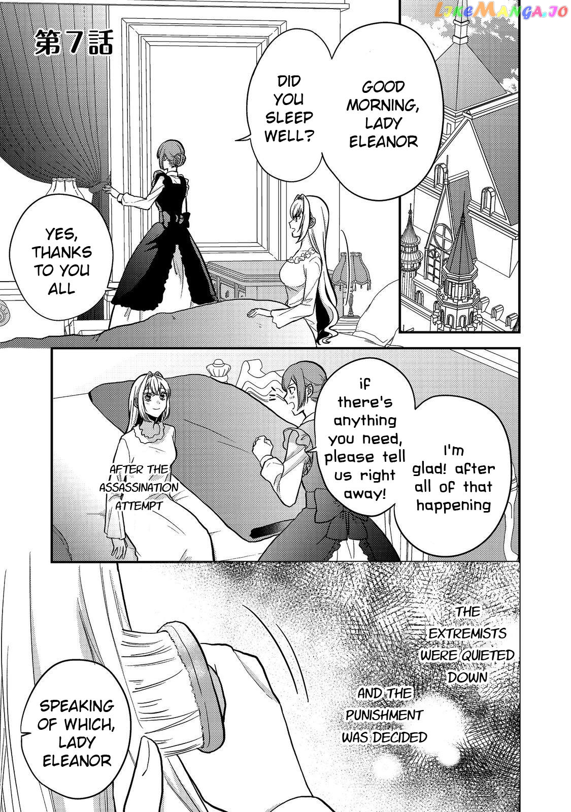 The Villainess Who Can Read Minds Is Playing With Her Puppy-Like Prince Today Too chapter 7 - page 1