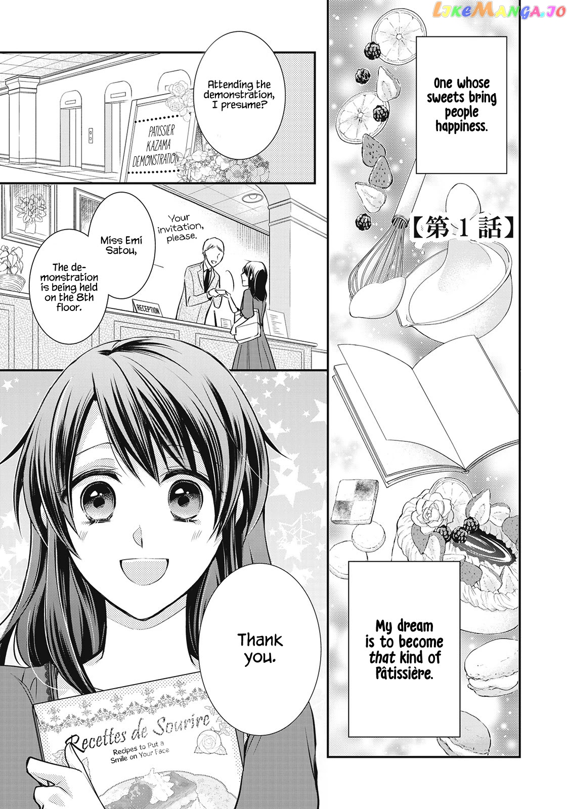 The Saintess Of Another World Is A Pâtissière chapter 1 - page 4
